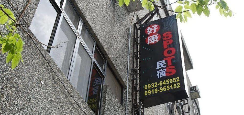 Howcome Spots Homestay Hualien City Ngoại thất bức ảnh